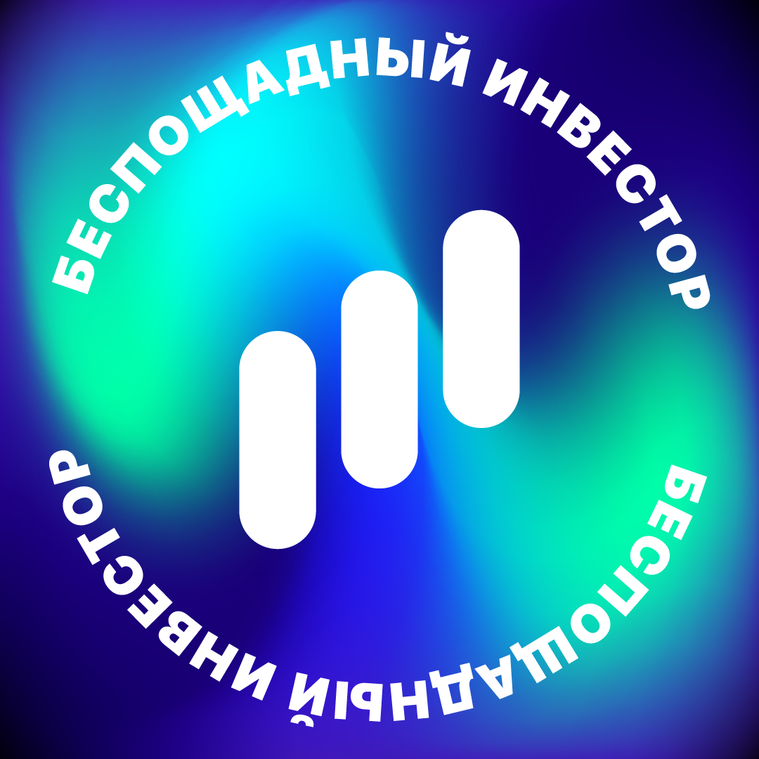 Логотип